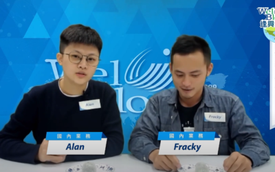 【逢興大補帖】EP.003 – 青春永在