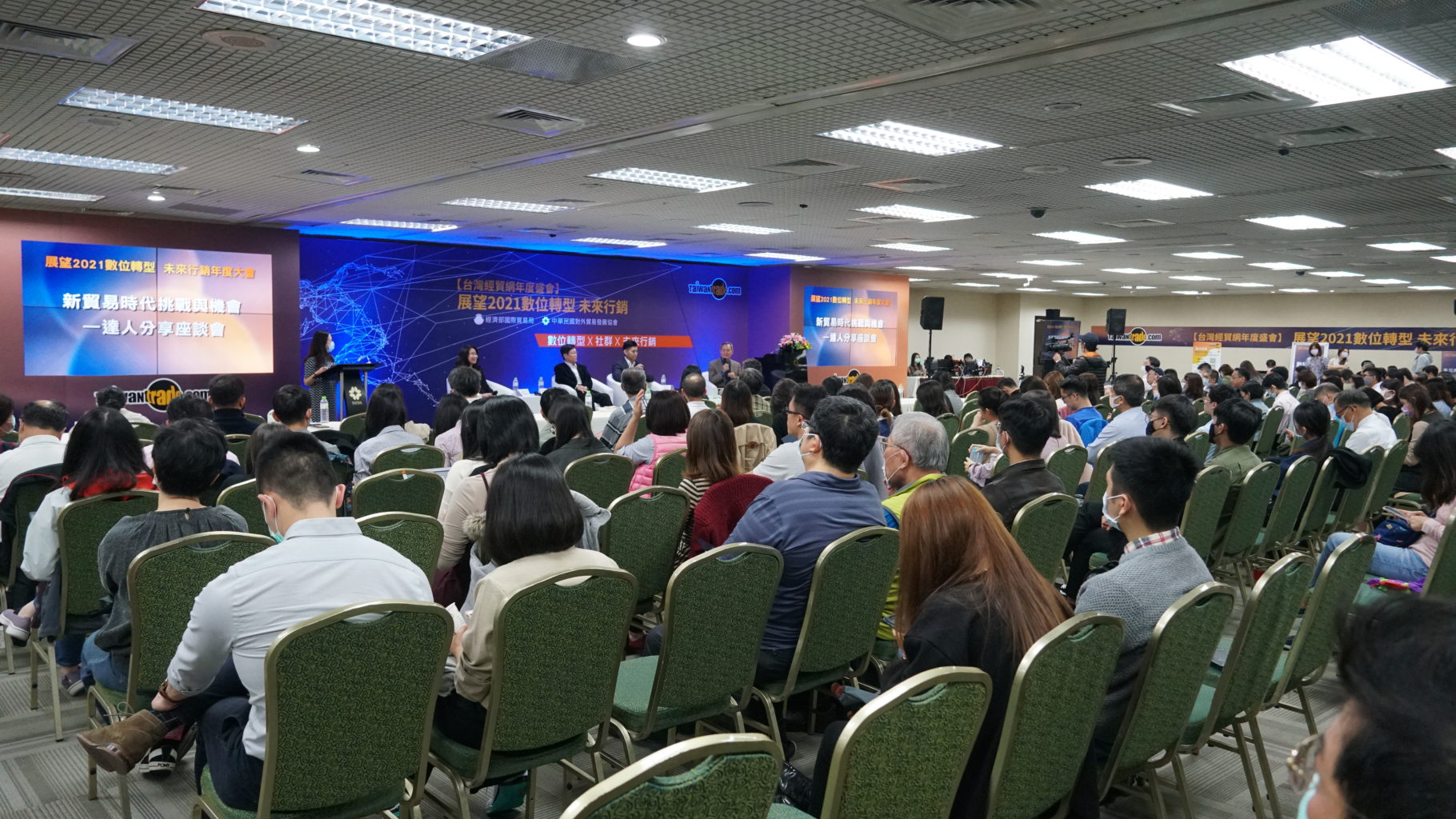 逢興生技王秋月副總參與外貿協會未來年度大會