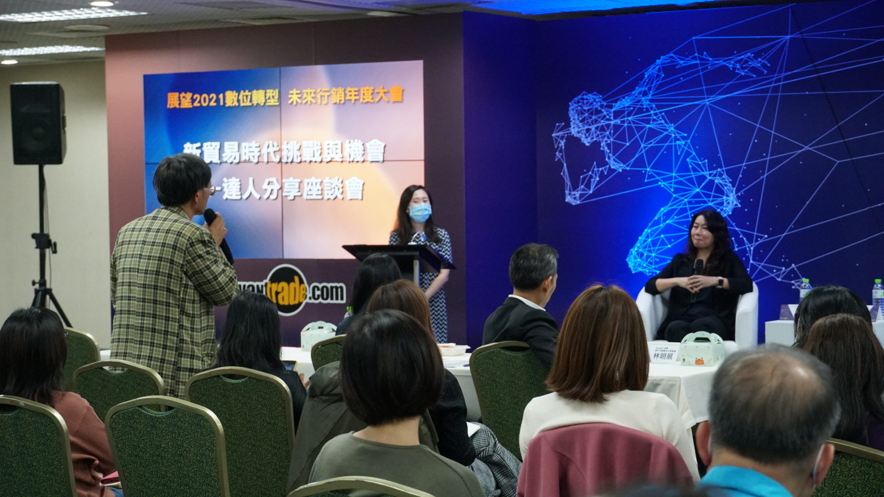 逢興生技王秋月副總參與外貿協會未來年度大會