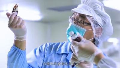 逢興生物CCTV開講,分享食品健康代工事業