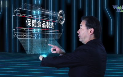 立足台灣 健康食品的研發專家-逢興生技